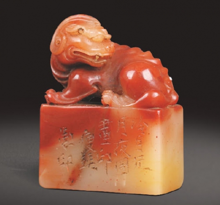 瘦鐵 貔貅鈕壽山長(zhǎng)方印