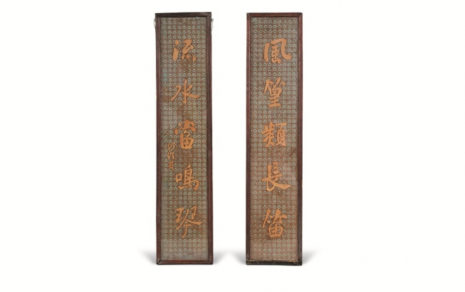 何紹基款竹簧對聯一副